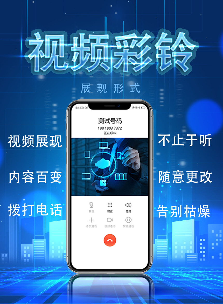 1588988725207954.jpg 4G发布会.jpg