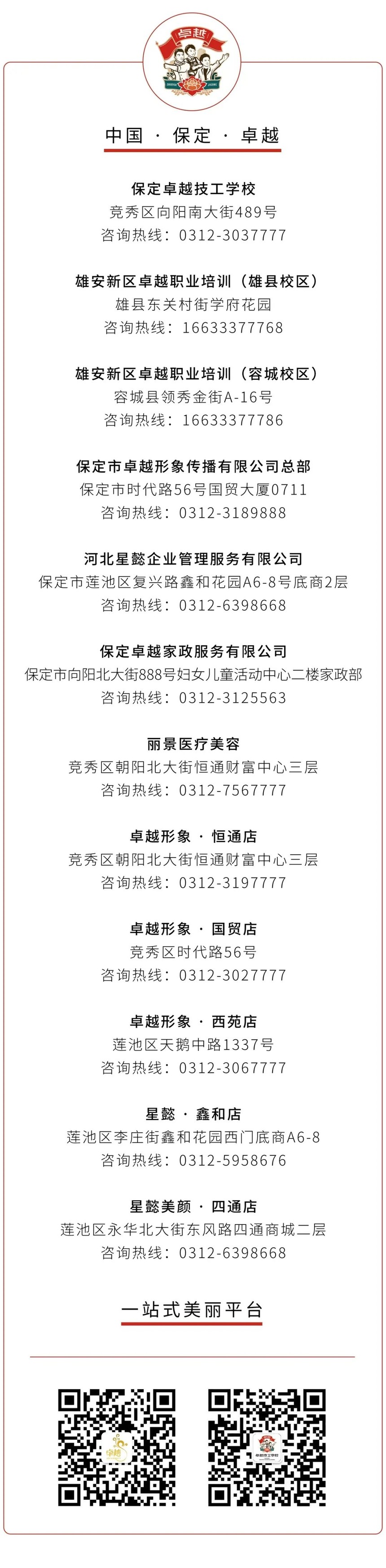 1598319660295314.jpg 微信图片_20200825094005.jpg