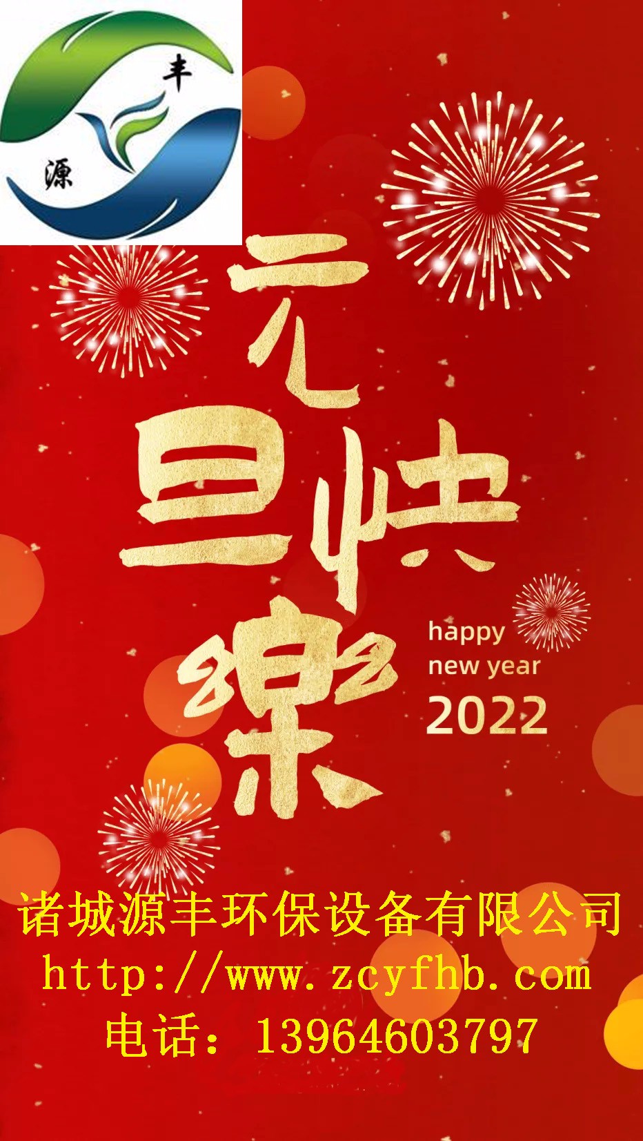 233090c1f3c78a99bb85e26f7b8cc0d.jpg
