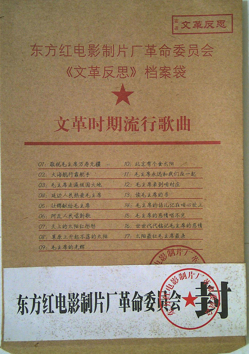 A00000038.jpg
