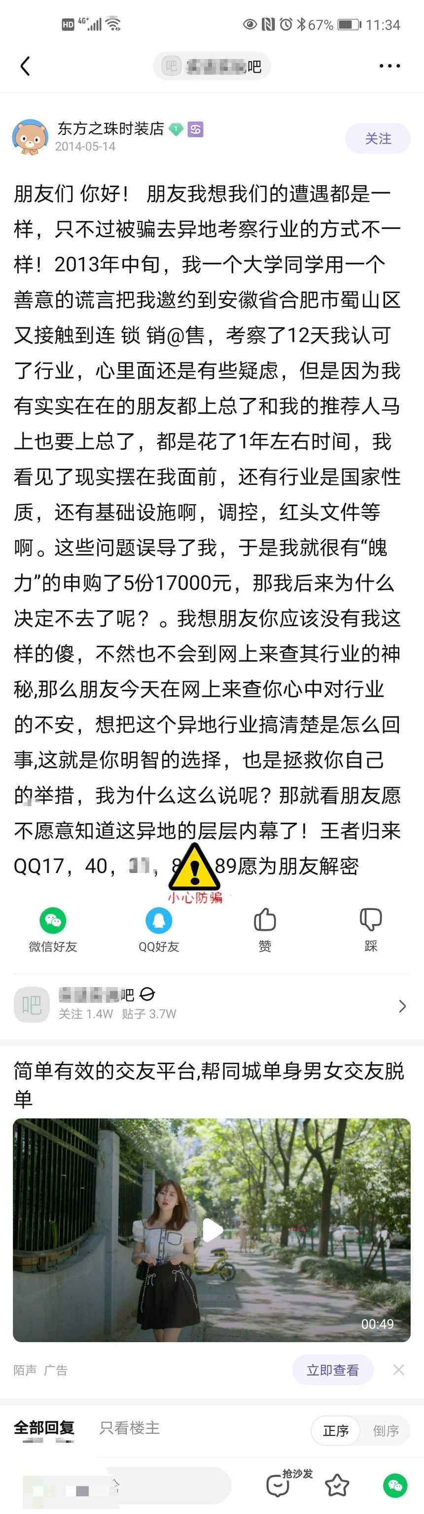 尤东方配图22.3.jpg