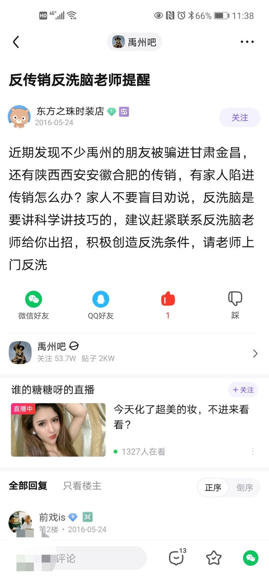 尤东方配图22.4.jpg