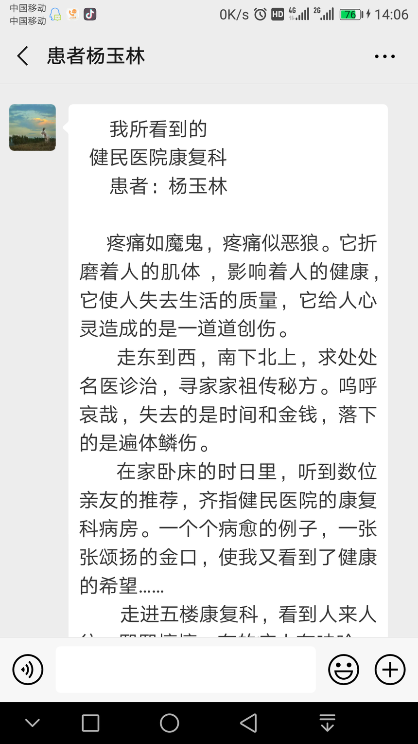 ΢ňDƬ_20190531141027.png