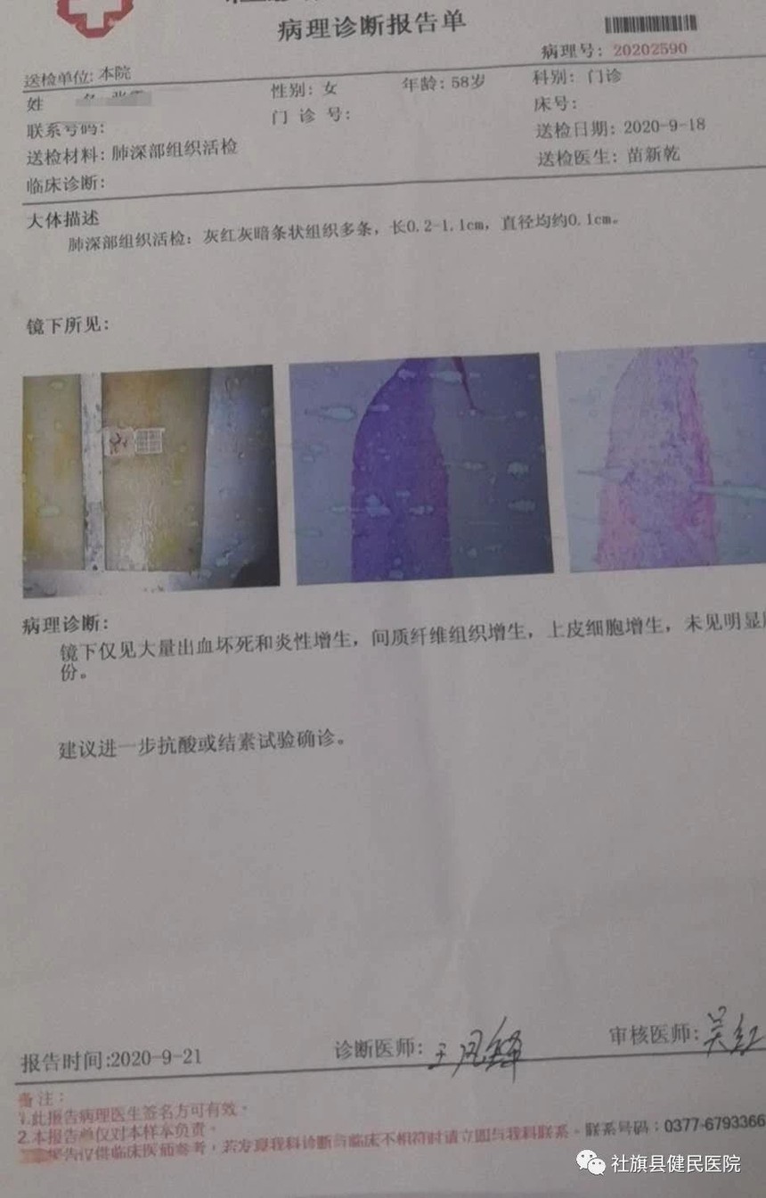 1601867359715727.jpg