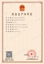 ȫa(chn)SC