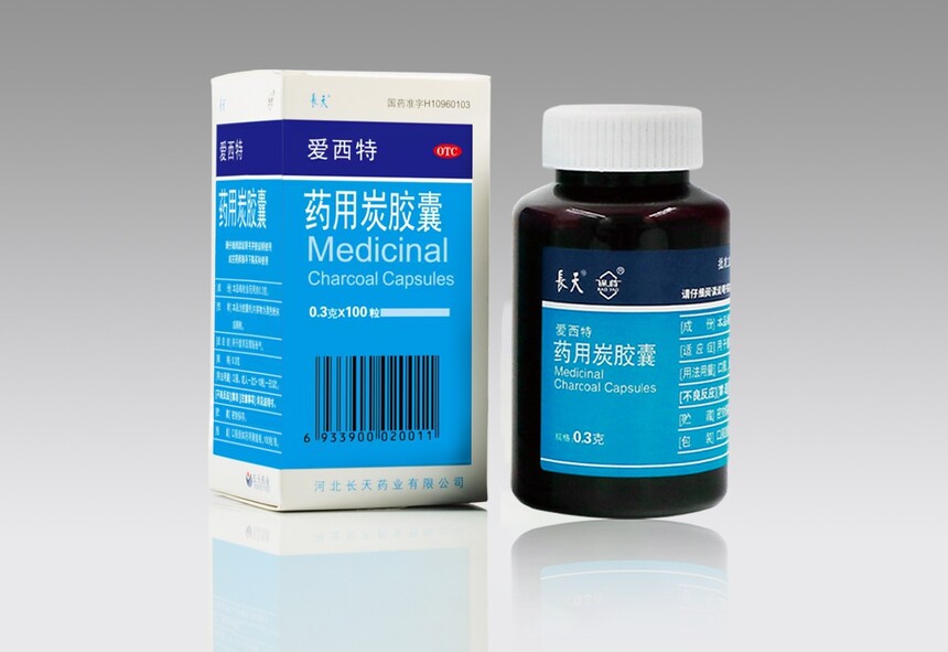 1762761314833437.jpg 愛西特 藥用炭膠囊(修改圖).jpg