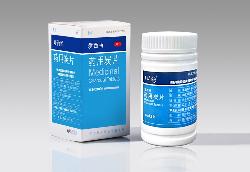1762761463921540.jpg 愛西特 藥用炭片(修改圖).jpg