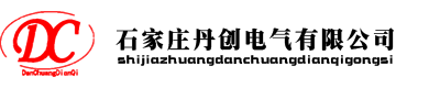 勵(lì)磁柜廠家