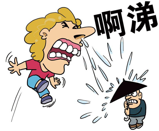 打喷嚏.jpg