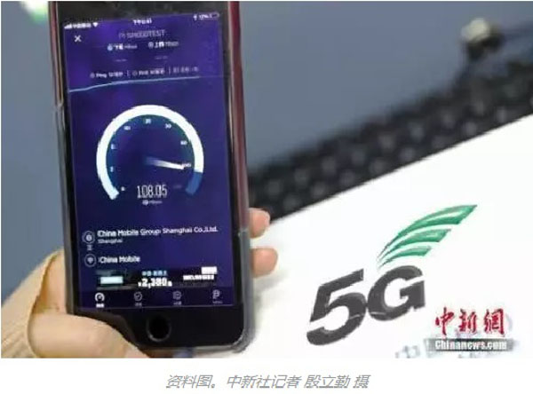 1566897323336839.jpg 未来5G流量白菜价.jpg