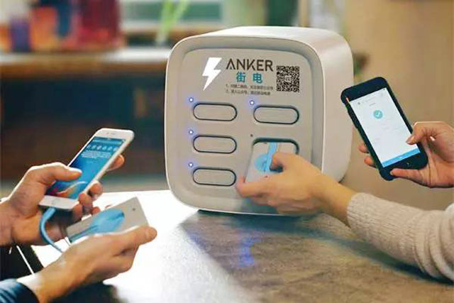 1569838921891902.jpg 共享充电宝.jpg