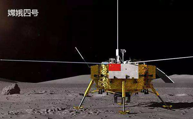 1571127719505480.jpg 嫦娥四号成功登陆月球背面.jpg