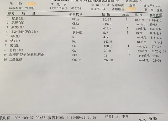 2-2-鱨.jpg