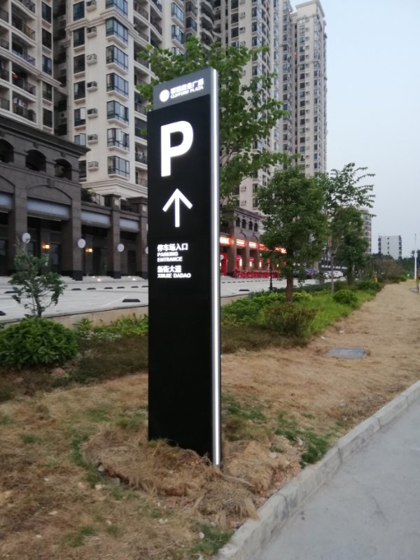 厦门工业园区标识牌制作厂_深圳深度美广告标识标牌公司