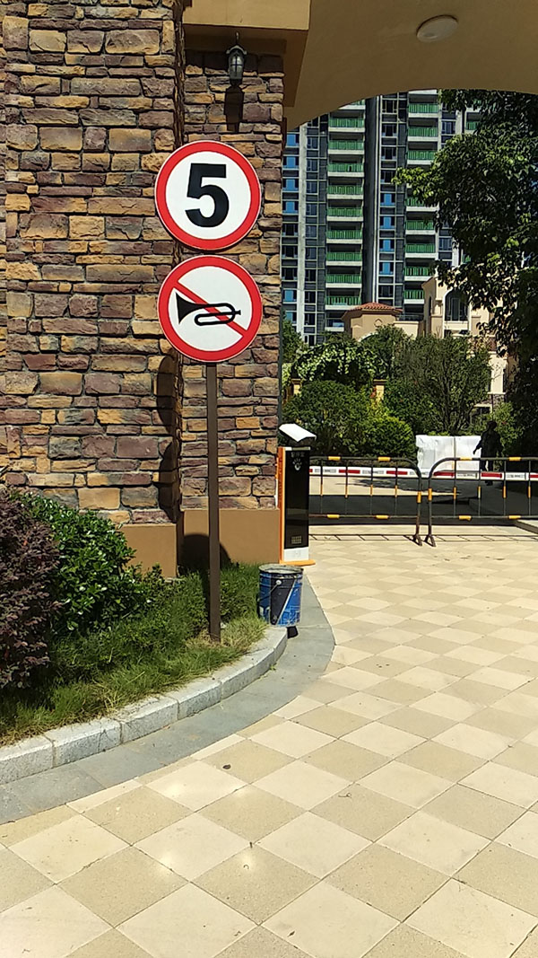 物业小区标识指示标志牌定做价格_深圳深度美广告标识标牌公司