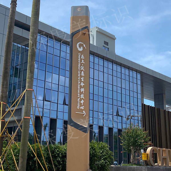 写字楼户外12米精神堡垒制作工厂_深圳深度美广告标识标牌公司