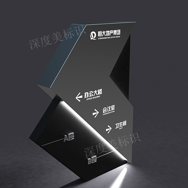 发光立牌标志牌设计制作公司