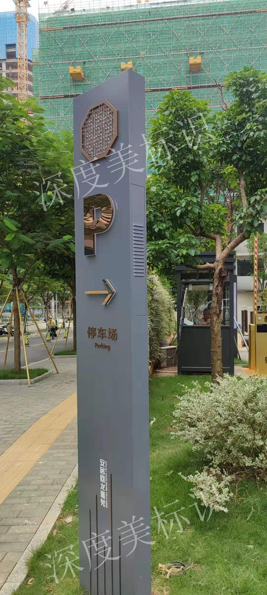 深圳標識標牌設計