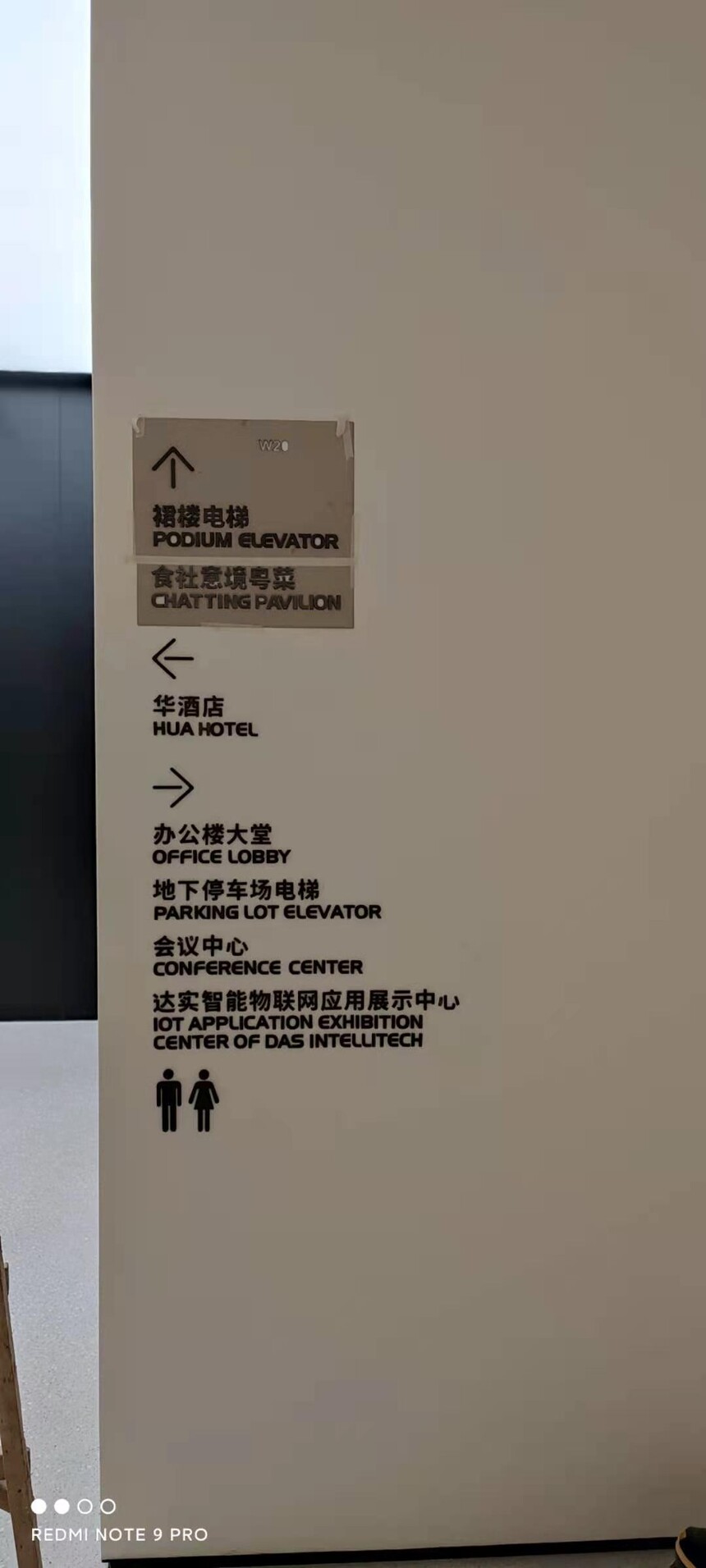 ̘I(y)(bio)R(sh)(bio)O(sh)Ӌ(j)