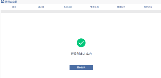 1555660673631571.png image.png