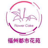 福州都市花苑·鲜花蛋糕店