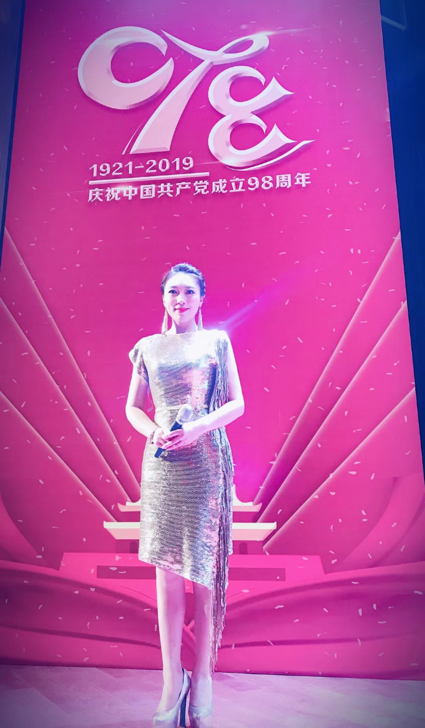 厦门电视台主持人孟阳