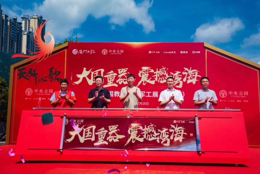 设备物品  活动用品租售 仪式用品 画轴启动台(卷轴启动道具出租)