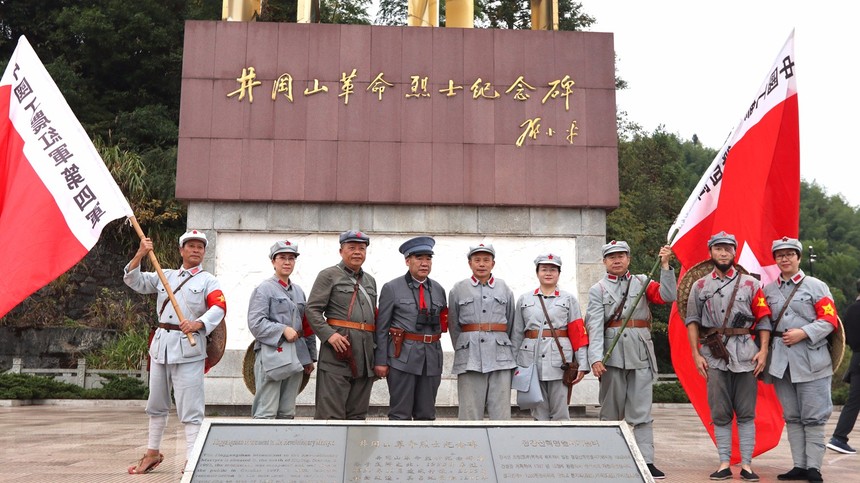 王国强,唐大全,高炎生,彭福英,崔玉和,林子丰,郭守梅在井冈山革命烈士