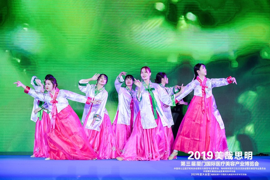 韩国舞蹈《阿里郎》(2019第三届厦门国际医疗美容产业博览会)