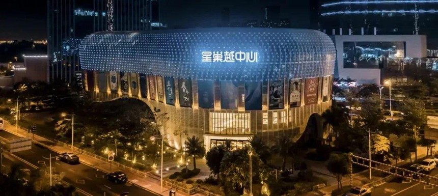 厦门星巢越中心