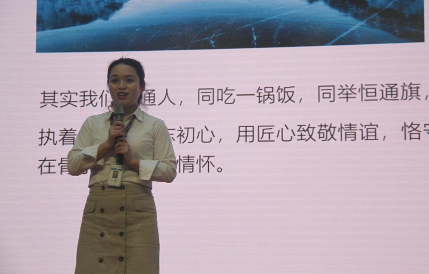 1585105973736723.jpg 参赛选手 集团客户事业部 邱婷婷.jpg