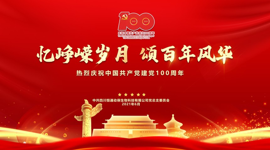 1624978665724958.jpg 主题画面.jpg