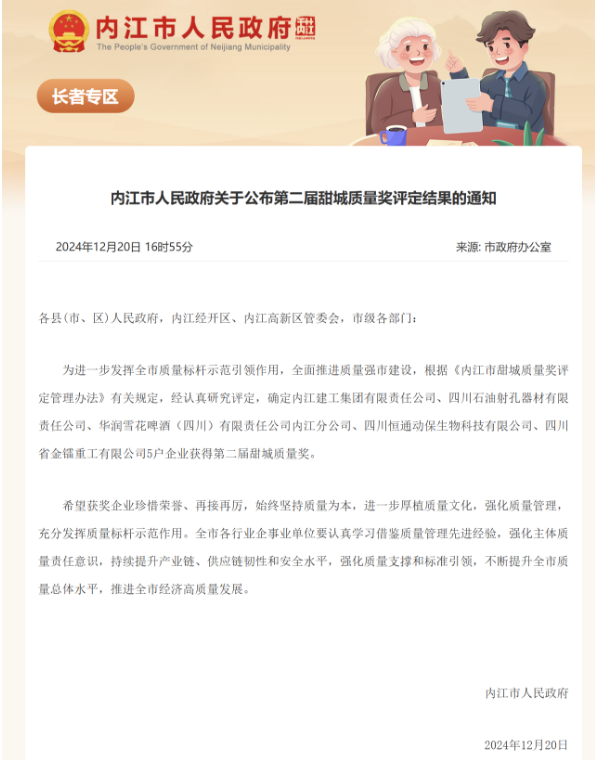 3e9c6adae54ee45c4e8653af3a4f045d.png