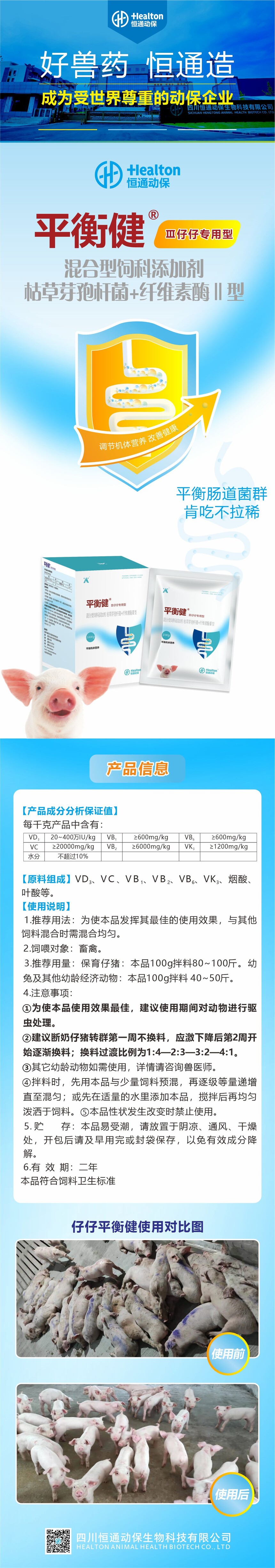 46 ����ƽ�⽡4.jpg