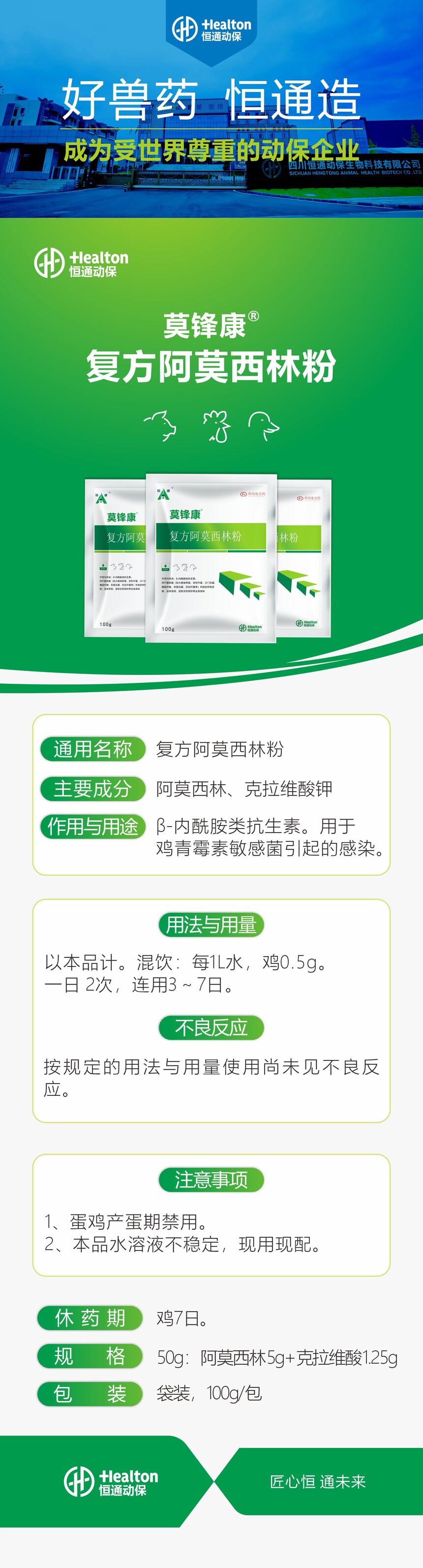 Ī�濵ɢ100g3.jpg