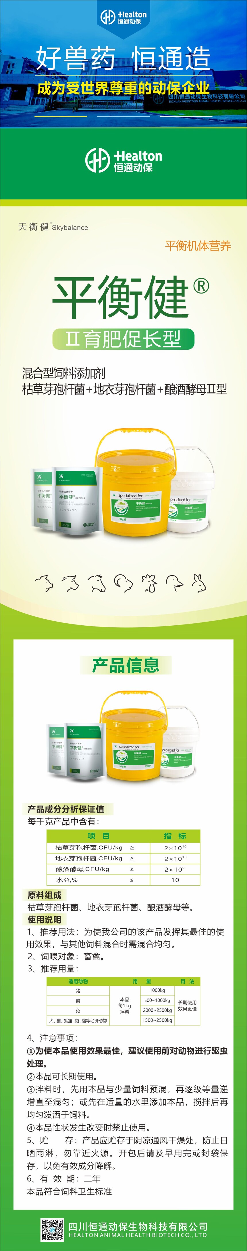 47 ���ʴٳ�ƽ�⽡10kg.jpg