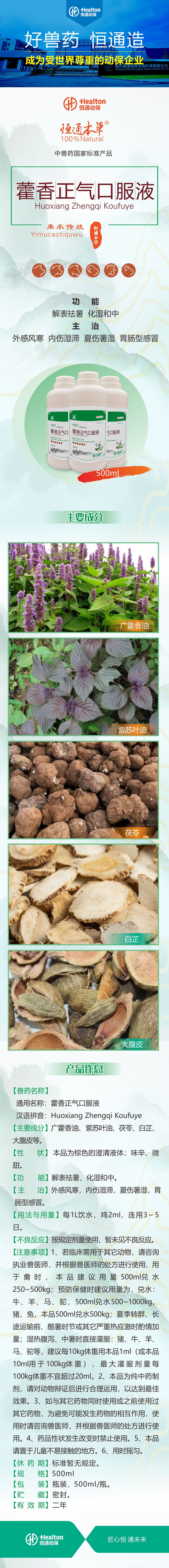 ��ҩ�ü���޽�������ڷ�Һ1.jpg