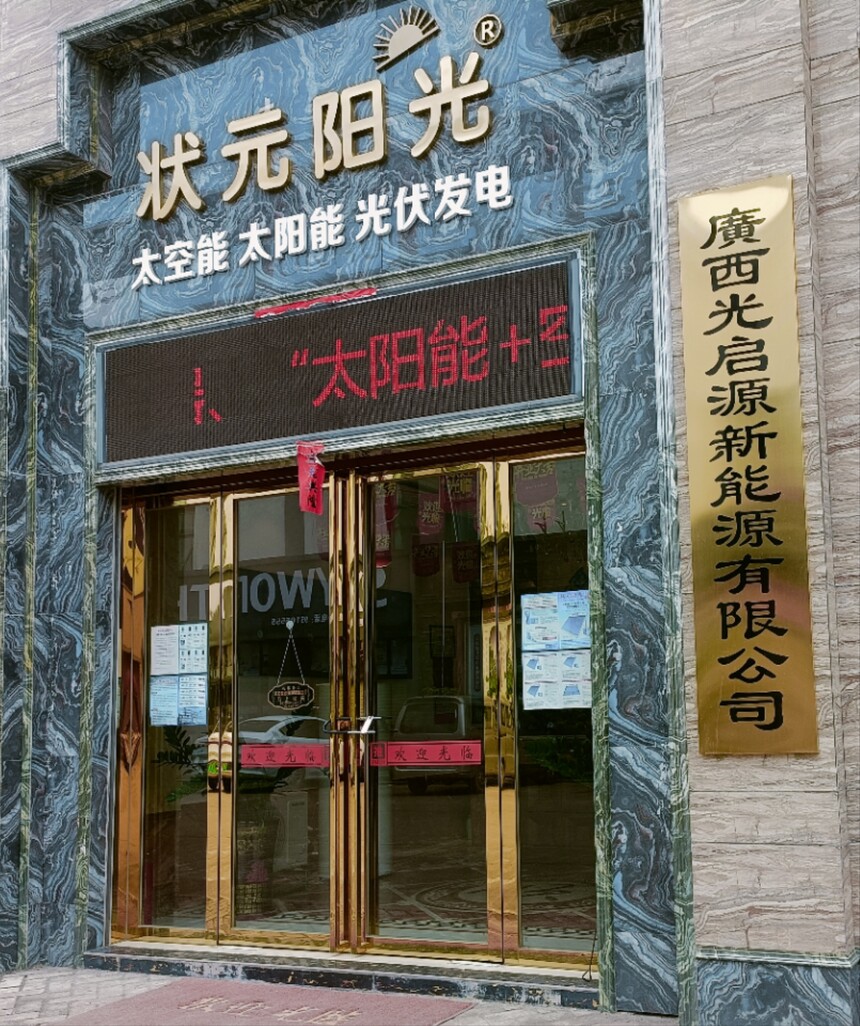 1696906799317418.jpg 微信圖片_20230925170947.jpg