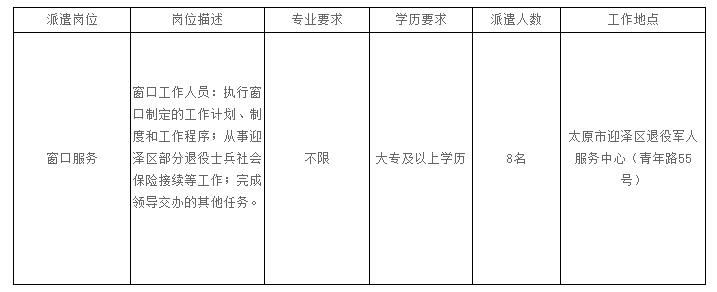 ΢Ž؈D_20190904161347.png