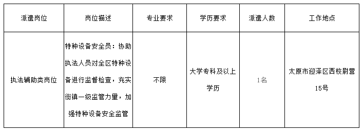 ΢Ž؈D_20190918204637.png