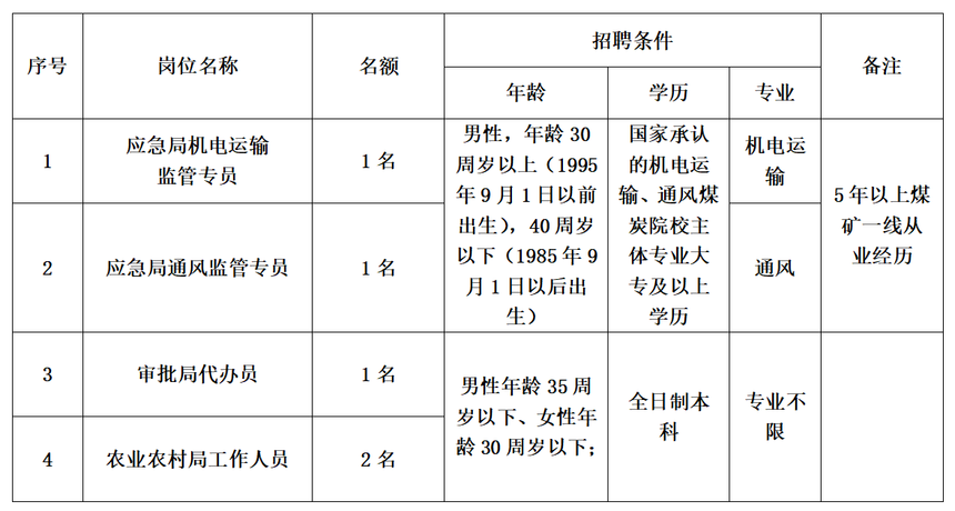 wechat_2025-09-03_174631_317.png