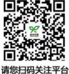 关注微信公众号更多精彩