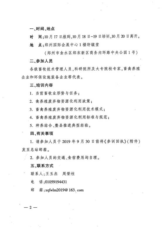 1568691183963596.jpg clip_image002.jpg