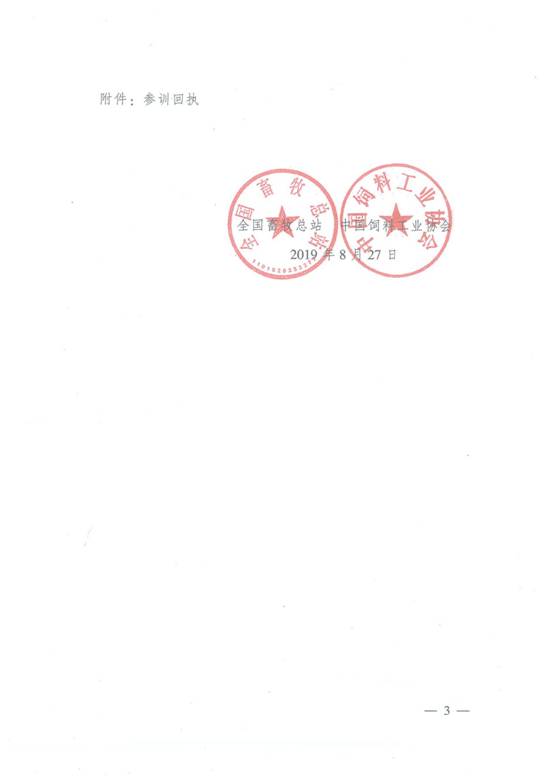 1568691230790124.jpg clip_image002.jpg