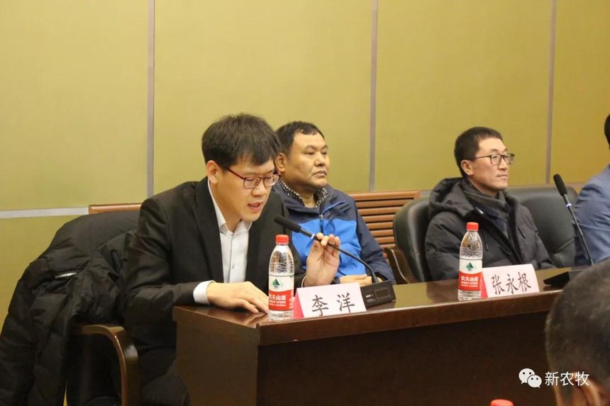 黑龙江省畜牧兽医学会家畜营养与繁殖学术研讨会在哈召开