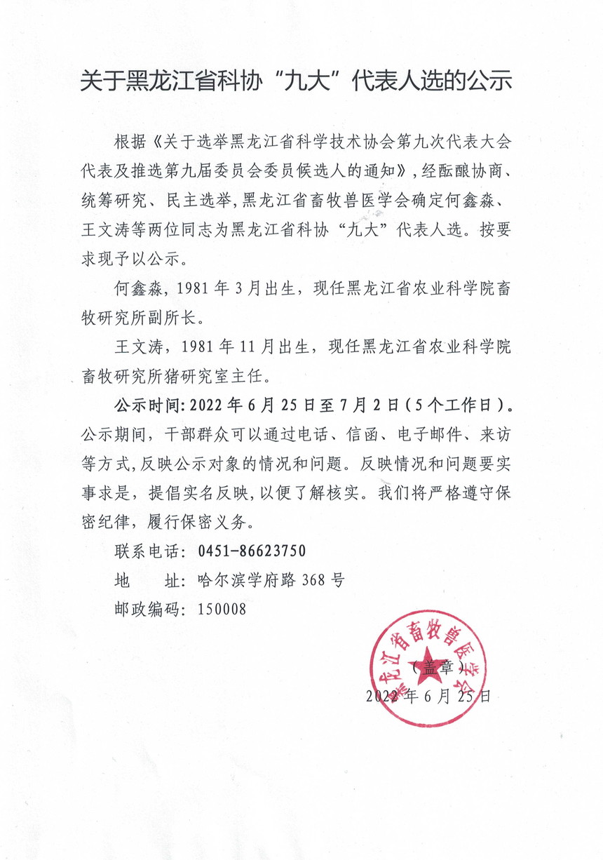 Scan0097.jpg