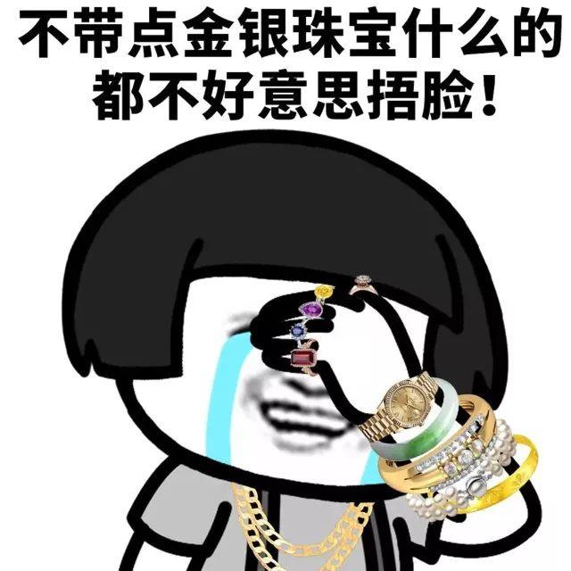 中国翡翠玉石网