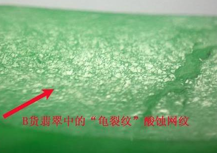 时间赋予的美丽矿藏——翡翠,有着怎样的档次级别,怎么去识别?