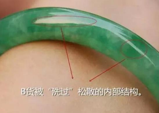 状,纤维状矿物的镶嵌结构;反之,经过酸洗注胶的b货翡翠,颗粒状晶体的