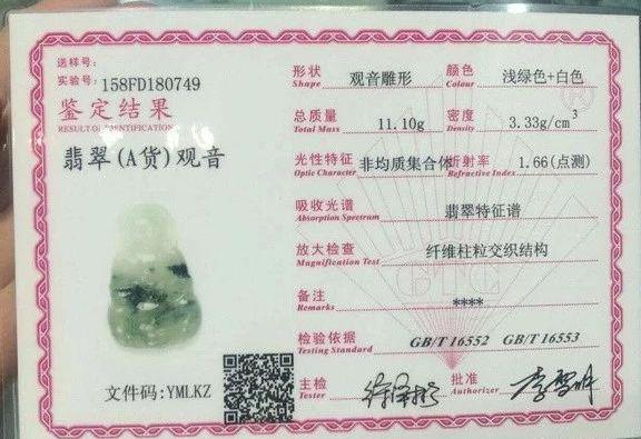 360截图20200804083701093.jpg